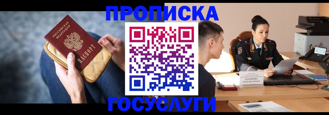 найти адрес прописки в Марий Эл