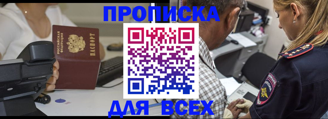 найти адрес прописки в Марий Эл